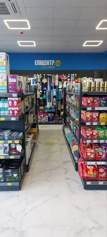 Центр видачі замовлень ЕПІЦЕНТР.ua