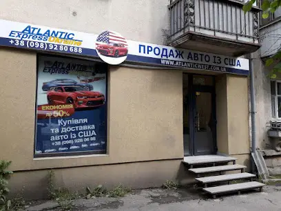 AtlanticExpress - Авто из США