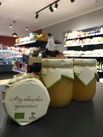 ORGANIC ZONE Ми справжні