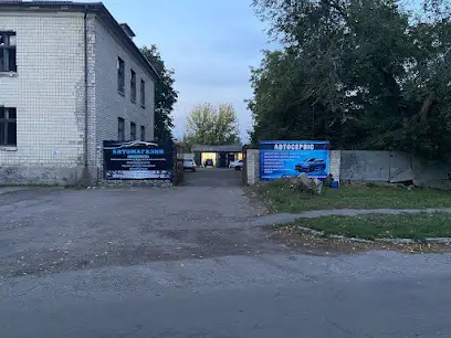 Автосервiс "Emily"