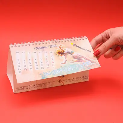 Друкарська Справа