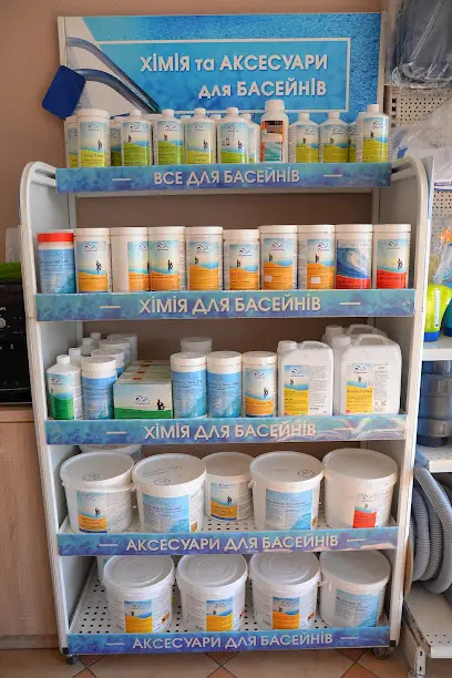 хімія для басейну мукачево Все для Бані та Басейну