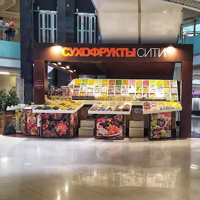 СУХОФРУКТЫ СИТИ