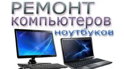Виїзний комп'ютерний майстер help-pc-dnipro