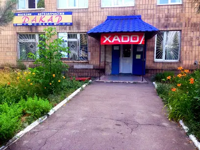 Магазин Автозапчастин "Дакар"