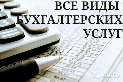 ТОВ "АСВ ЦЕНТР" - ваш надійний бухгалтер