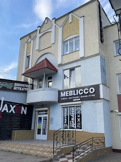 MEBLICCO ЛІЖКА МАТРАЦИ ДИВАНИ ШАФИ-КУПЕ МЕБЛІ