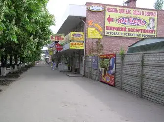 Меблі для Вас