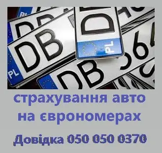 Страхова компанія "Брокбізнес"