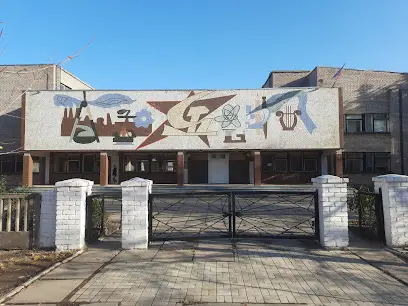 Середня загальноосвітня школа №6