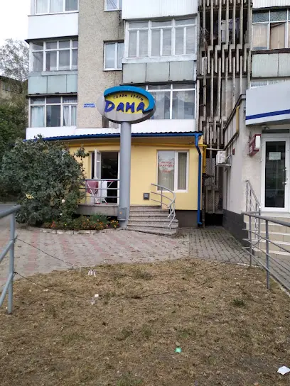 Салон краси Дана