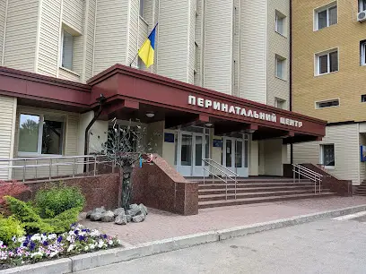 Дніпровський обласний перинатальний центр зі стаціонаром