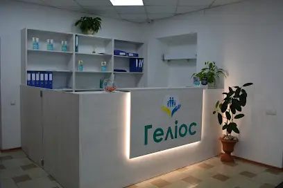 Центр сімейного здоров'я та реабілітації Геліос