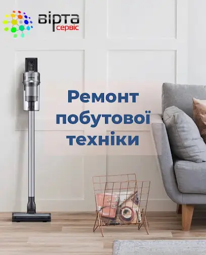 Офіційний сервісний центр Samsung ("Вірта")