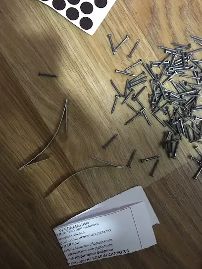 мебельная фабрика