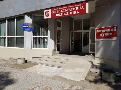 КНП "Центральна міська клінічна лікарня Івано-Франківської міської ради
