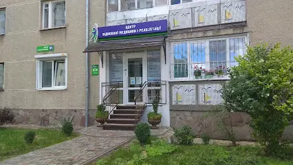 Центр відновної медицини і реабілітації "АРАВМЕД"