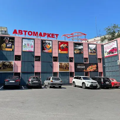 Автомагазин AutoMan /Автомен/