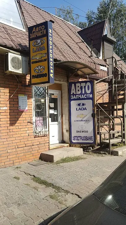 Автомагазин "Престиж Авто"