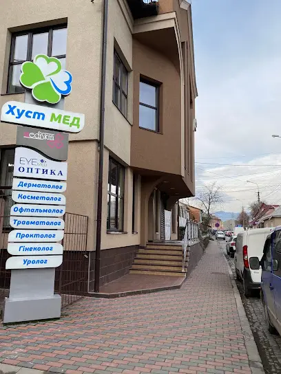 "Хустмед" приватна клініка