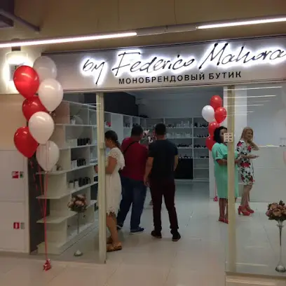 Магазин ,,Парфюмер "