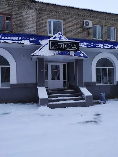 Магазин "Zotova"