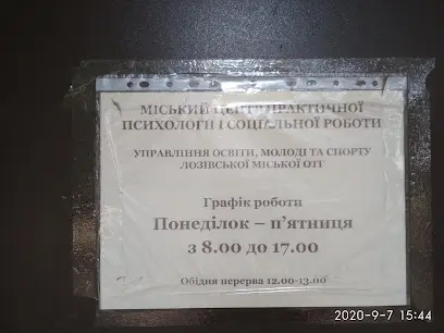 Центр допомоги