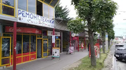 Ремонт побутової техніки Чернівці