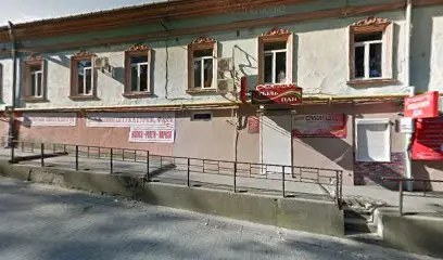 Турагенція "Поїхали з нами!"