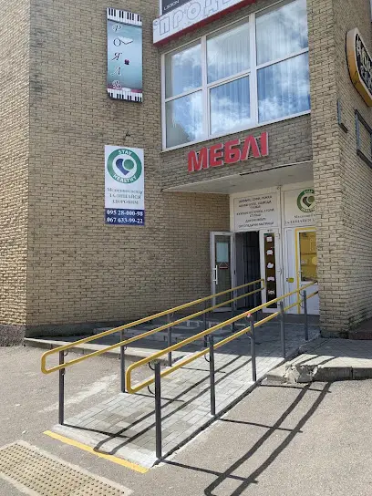 Залишайся Здоровим медичний центр Лівобережний (Stay Healthy Center)