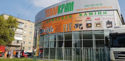 Теплокрам Котли Димоходи Каміни ОПТ