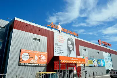 Лео Кераміка