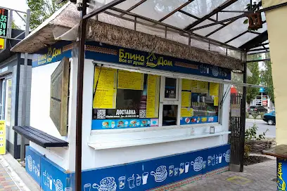 Блинные Блинадом: пр. Гвардейский (возле ЦУМ) и ул. Егорова (Центр.рынок)