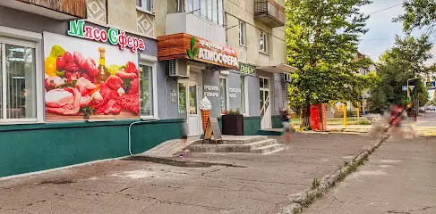 Атмосфера продуктовий маркет