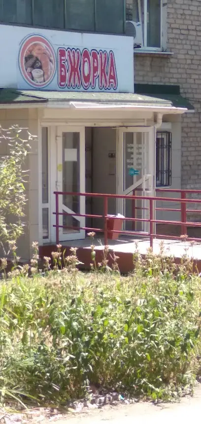 Магазин Обжорка