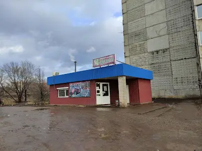 Магазин "Версаль"