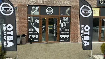 Shopcar-Автозапчастини