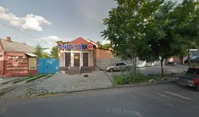 Шиномонтаж