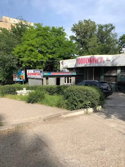 Шиномонтаж RemshinService