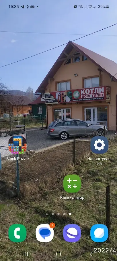 Світ опалення - КОТЛИ РІЗНИХ ТИПІВ