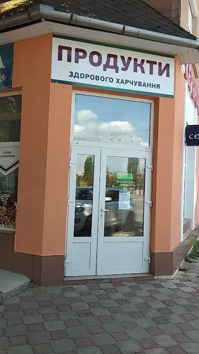 Амарант - Магазин продуктів здорового харчування