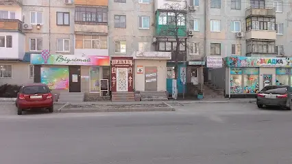 ООО "Гран-При Сервис"