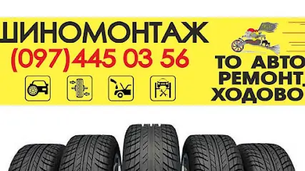 IGN Автосервiс