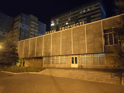 ПАЛАЦ ТВОРЧОСТІ ДІТЕЙ ТА ЮНАЦТВА