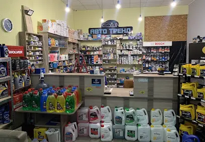 Автомагазин запчастин "АвтоТренд"