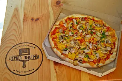 Перша пекарня твого міста