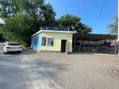 Шиномонтаж