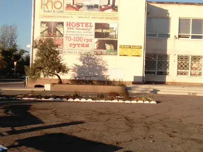 Луганське Регіональне Управління Автобусних Станцій