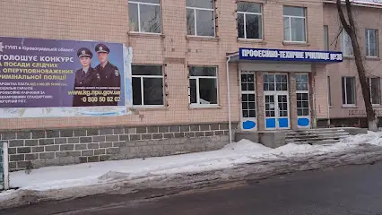 ПРОФЕСІЙНО-ТЕХНІЧНЕ УЧИЛИЩЕ №36