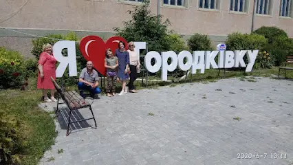 Городківське ПТУ "Професійне Технічне Училище"